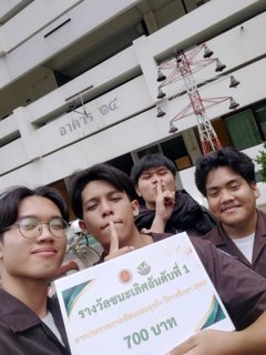 นักศึกษาแผนกช่างเทคนิคคอมพิวเตอร์ คว้ารางวัลชนะเลิศ การประกวดเขียนแผนธุรกิจ ปีการศึกษา 2569