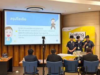 คณะครูแผนกวิชาช่างเทคนิคคอมพิวเตอร์ เข้าร่วมกิจกรรม Regional Coding & AI Competition ภาคเหนือตอนล่าง