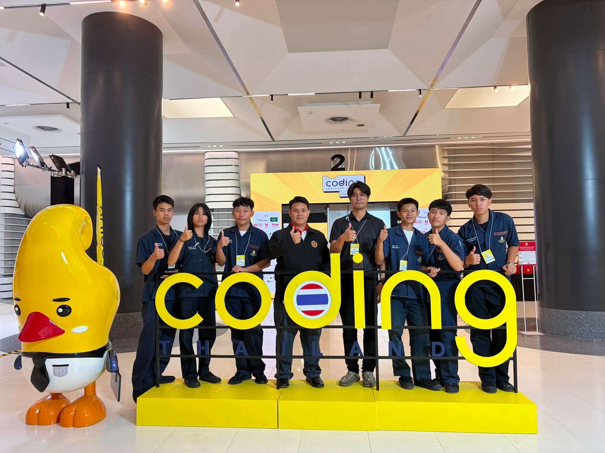 ร่วมส่งกำลังใจเชียร์ทีม VA20 ตัวแทนแผนก ในการแข่งขัน National Coding & AI Competition 2026