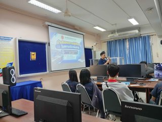 แผนกวิชาช่างเทคนิคคอมพิวเตอร์ จัดกิจกรรมนำเสนอผลการปฏิบัติงานในสถานประกอบการ ของผู้เรียนชั้น 3/1 และ 3/2
