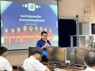 โครงการครูที่ปรึกษาพบผู้ปกครอง (ปวช.)